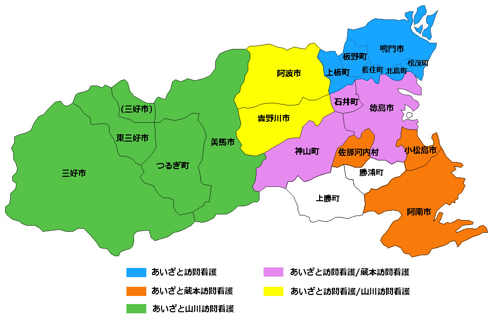 訪問エリア