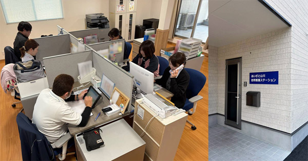 あいざと山川訪問看護ステーション