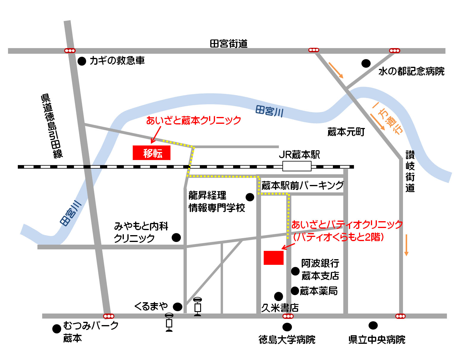 あいざと蔵本クリニック地図